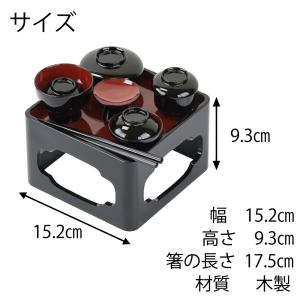 仏具 御膳 霊供膳 お供え お膳 お椀 精進料...の詳細画像3