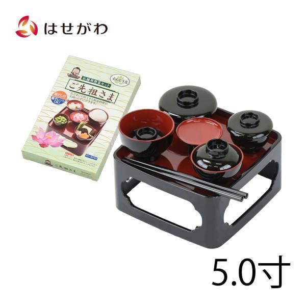 仏具 御膳 霊供膳 お供え お膳 お椀 精進料理 お盆 盆提灯 提灯 お彼岸 法事 「御霊具膳 PC...