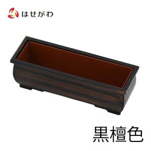 香炉 横置き 線香 寝かせる「長香炉 PC 黒檀色 6.0」お仏壇のはせがわ