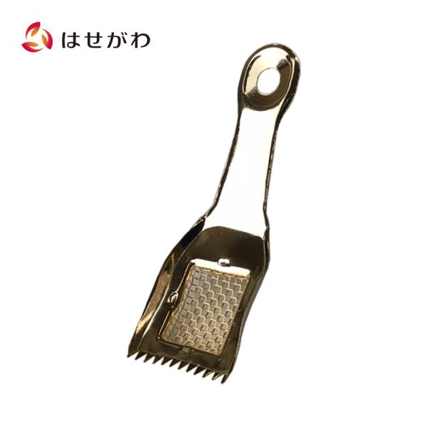 掃除用品 仏壇 掃除 お手入れ 灰 砂「灰ならし 網付 ミニ 金メッキ」お仏壇のはせがわ