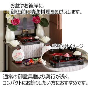 仏具 御膳 霊供膳 お供え お膳 お椀 お盆 ...の詳細画像1