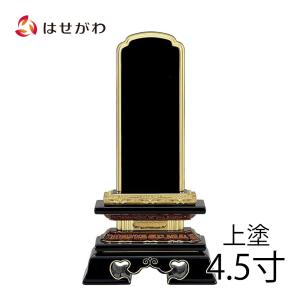 ファイヤーキング チューリップ ミキシングボウル 4個セット