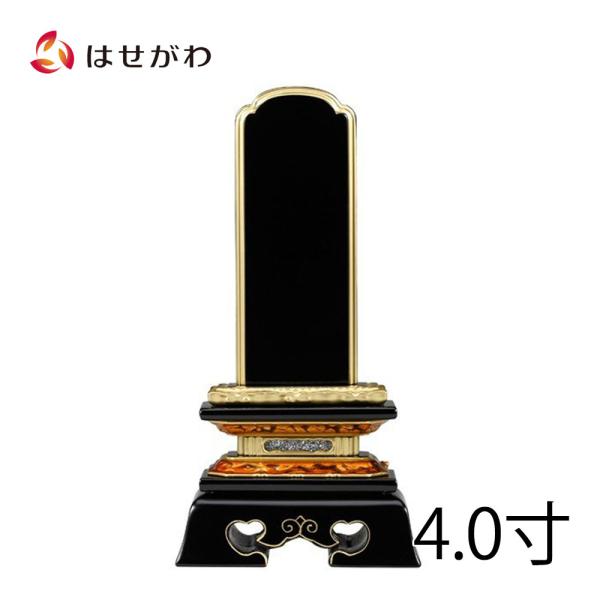 位牌 名入れ 名入れ1名様込み お位牌 本位牌  戒名入れ 「勝美 4.0寸」 塗位牌 お位牌 お仏...