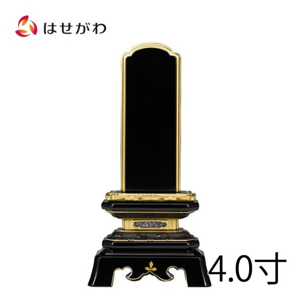 位牌 名入れ1名様込み お位牌 本位牌  戒名入れ 「葵角切 4.0寸」 塗位牌 お位牌 お仏壇のは...