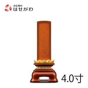 位牌 おしゃれ モダン 名入れ1名様込み 名入れ...の商品画像