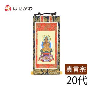 仏画 （タンカ) Thangka チベット仏画掛け軸 : 中国貿易公司ctc