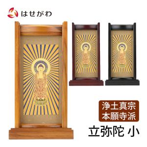 時代物大谷本願寺 和朝親鸞聖人真影/釈蓮如上人の掛軸(1対)寺務釈勝如 裏面銘入 蓮如 - Wikipedia