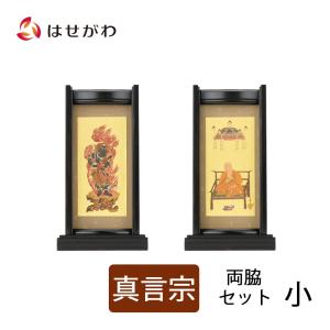 お仏壇のはせがわ Online Shop - 真言宗（掛軸）｜Yahoo!ショッピング