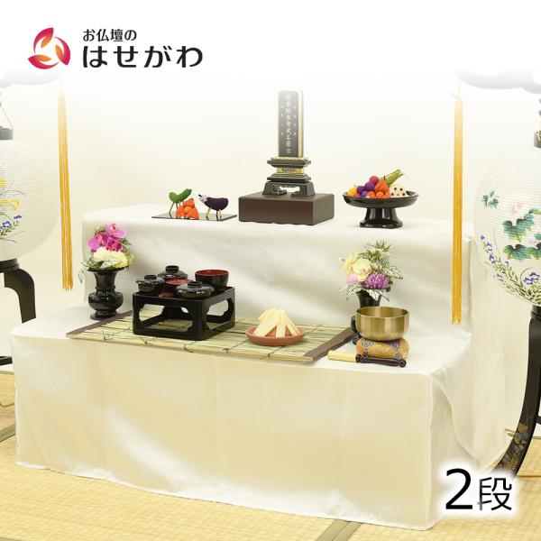 ダンボール祭壇 初盆 新盆 法事 軽量 盆提灯 盆棚 祭壇 二段 精霊棚 コンパクト 小型 盆飾り ...