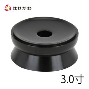 お仏壇のはせがわ りん 台 仏具「リン台 黒檀 雄美 丸型 2.5」お仏壇の