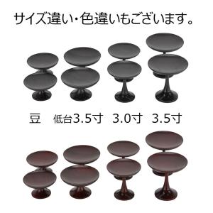 高坏 木製 お供え 御供 台 皿 仏具 盆提灯...の詳細画像4