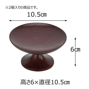 高坏 木製 お供え 御供 台 皿 仏具 盆提灯...の詳細画像1