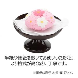 高坏 木製 お供え 御供 台 皿 仏具 盆提灯...の詳細画像3