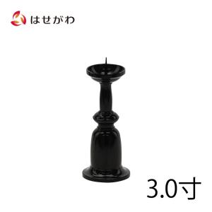 地火灯 ろうそく立 色付 2.0寸 火立 ローソク立て 仏具 具足 浄土真宗