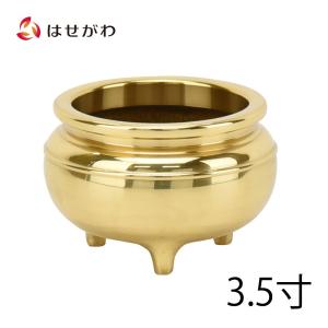 線香立て　真鍮製　香炉　(仏具、仏壇)5 お仏壇のはせがわ 香炉 仏具 真鍮 線香立て「香炉 新型 磨き 4.0」お