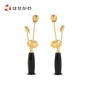 常花 仏花 常花セット 花立 お仏壇用仏具 蓮花 はすはな 花立付き 2個