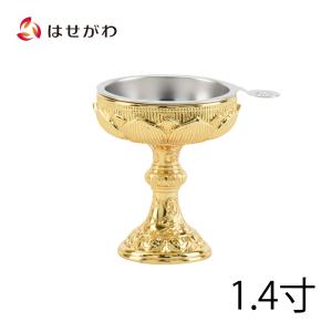 お仏壇のはせがわ 仏飯器 仏具 ご飯 お供え 落とし 真鍮製 金属製「仏