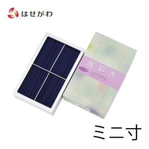 線香 お香 インセンス 香り 線香 煙 少ない 少なめ