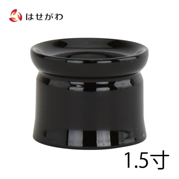 仏飯器 台 仏具 お供え「仏飯器台 木質 溜 丸型 1.5」お仏壇のはせがわ