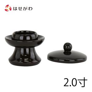 仏具 湯呑 湯呑み 台 ふた「茶台 木質 溜 2.0」お仏壇のはせがわ