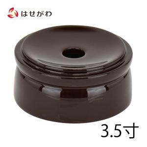 りん 台 仏具「リン台 木質 溜 丸型 3.5」お仏壇のはせがわ｜hasegawa-online