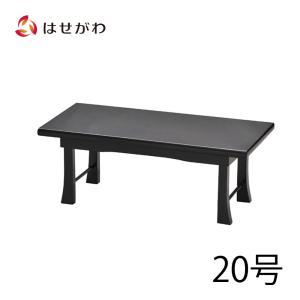 経机 モダン 経台 机 仏具「折りたたみ式 黒塗 20.0」お仏壇のはせがわ