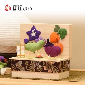 お仏壇のはせがわ ちりめん飾り ひな祭り ひな人形 お内裏様 お雛様