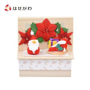 ちりめん飾り サンタクロース ポインセチア ちりめん細工「ちりめん 季節のしつらい箱 クリスマス（12月）」お仏壇のはせがわ｜hasegawa-online