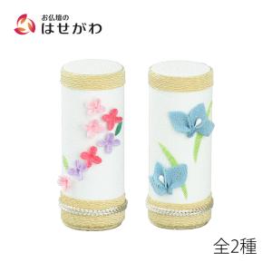 お盆飾り 盆棚 盆提灯 ミニ 日本製 お供え おしゃれ コンパクト ちりめん かわいい お盆 お彼岸 仏壇 仏具 「ちりめん提灯 筒型」 お仏壇のはせがわ