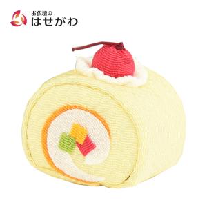 お供え かわいい お菓子 ちりめん コンパクト 贈答用 お盆 お彼岸 仏壇 仏具 「甘美2 香の菓 フルーツロール」 お仏壇のはせがわ