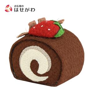 お供え かわいい お菓子 洋菓子 ちりめん コンパクト 贈答用 お盆 お彼岸 仏壇 仏具 「甘美2 香の菓 ショコラロール」 お仏壇のはせがわ