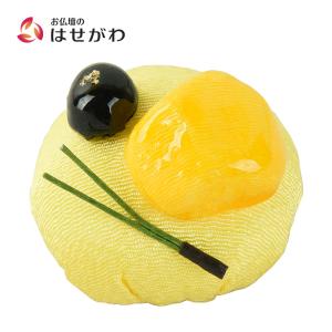 お供え かわいい お菓子 和菓子 ちりめん コンパクト 贈答用 お盆 お彼岸 仏壇 仏具 「甘美2 香の花 栗きんとん」 お仏壇のはせがわ