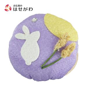お供え かわいい お菓子 うさぎ ちりめん コンパクト 贈答用 お盆 お彼岸 仏壇 仏具 「甘美2 香の花 お月見」 お仏壇のはせがわ
