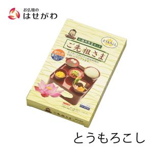 精進料理 お供え 霊供膳 お盆 簡単 手軽 フリ...の商品画像