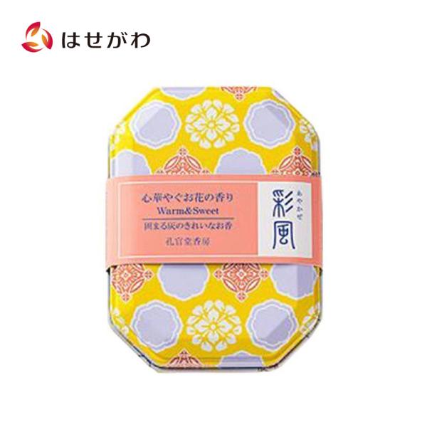 お香 線香 ミニ ミニ寸 お供え 自宅用「お香 彩風 心華やぐお花の香り」