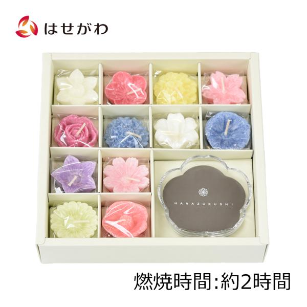 ろうそく 喪中御見舞 喪中 寒中 見舞い 法事 贈答用 「フローティング キャンドル 花づくし ギフ...