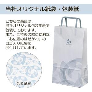 線香 喪中御見舞 喪中 見舞い ギフト 贈答用...の詳細画像3