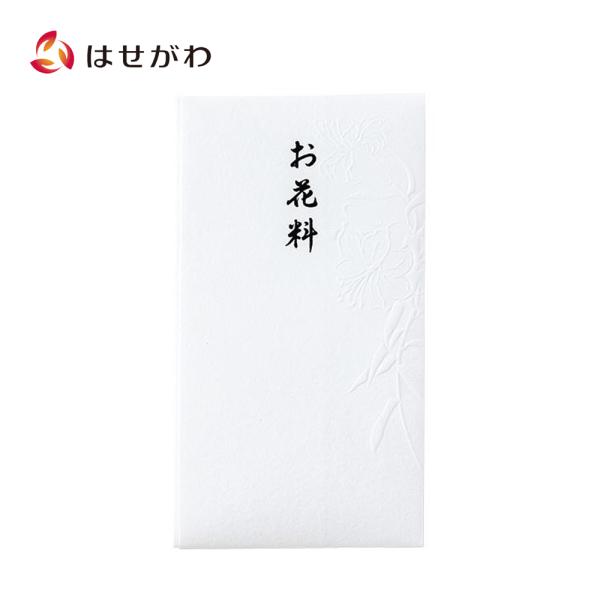 キリスト教 のし袋 封筒 法事 法要「和しぐさ エンボス多当 お花料」お仏壇のはせがわ