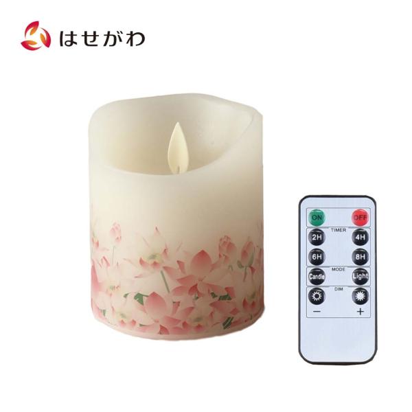 ろうそく 電池 キャンドルライト 仏具 コンパクト リモコン お供え お盆 盆提灯 提灯 「LEDキ...