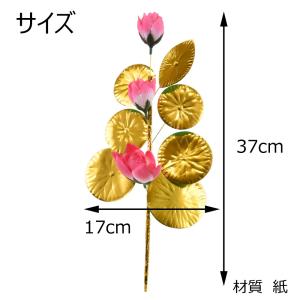 盆用品 盆飾り お盆 盆提灯 提灯 新盆 「お...の詳細画像1