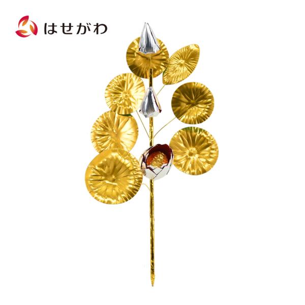 盆用品 盆飾り お盆 盆提灯 提灯 新盆 「お盆用品 盆花 銀蓮 三輪」 お仏壇のはせがわ