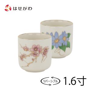 お仏壇のはせがわ 仏飯器 仏具 ご飯 お供え ピンク 青「仏飯器 花