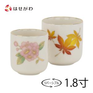 お仏壇のはせがわ 仏飯器 仏具 ご飯 お供え ピンク 青「仏飯器 花