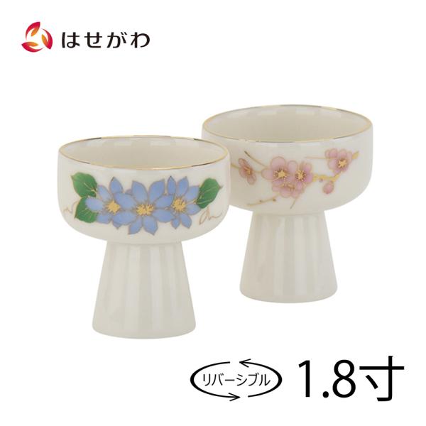 仏飯器 仏具 ご飯 お供え「鉄線 梅 市の倉 1.8」お仏壇のはせがわ