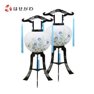 提灯 お盆 盆提灯 セット 新盆 初盆 お盆飾り ギフト 新型 シンプル 新盆御見舞 贈答用お供え 回転 こもれび 菊桔梗 2個セット お仏壇のはせがわ set お仏壇のはせがわ Online Shop 通販 Yahoo ショッピング