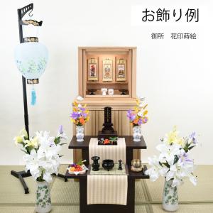 盆提灯 お盆 提灯 岐阜提灯 吊り下げ 吊下げ...の詳細画像5