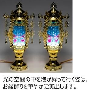 盆提灯 新盆 バブル 泡 灯り 盆ちょうちん ...の詳細画像2