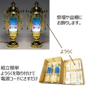盆提灯 新盆 バブル 泡 灯り 盆ちょうちん ...の詳細画像3