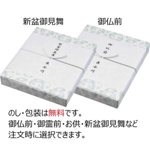 盆提灯 新盆 バブル 泡 灯り 盆ちょうちん ...の詳細画像5