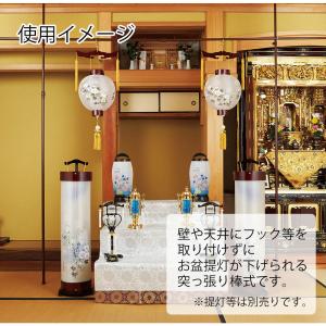 盆用品 盆飾り 吊り下げ 吊り下げ提灯用 スタ...の詳細画像2